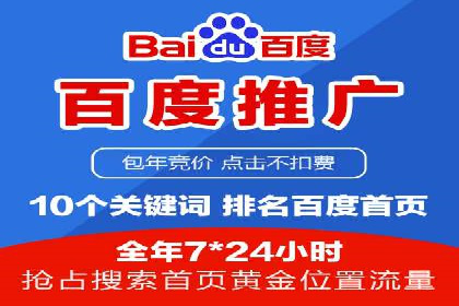 案例分享：竞价代运营助力企业实现业绩翻番