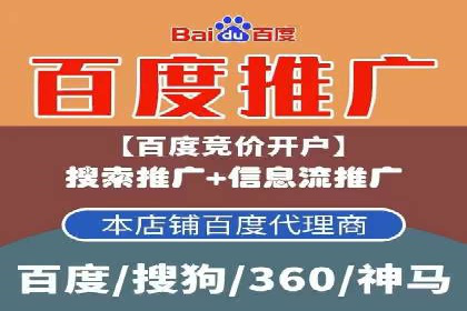 信息流广告推广效果评估与优化